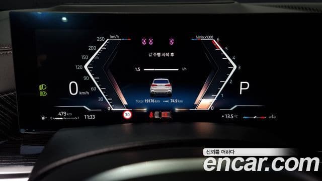 BMW X5 (G05) xDrive 30d M Sport, 2024 8