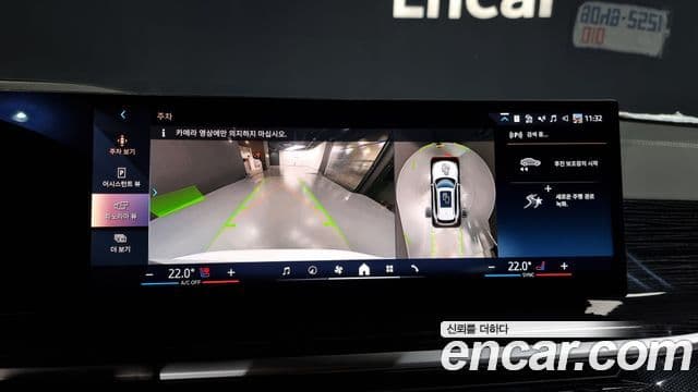 BMW X5 (G05) xDrive 30d M Sport, 2024 15