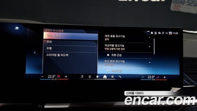 BMW X5 (G05) xDrive 30d M Sport, 2024 16