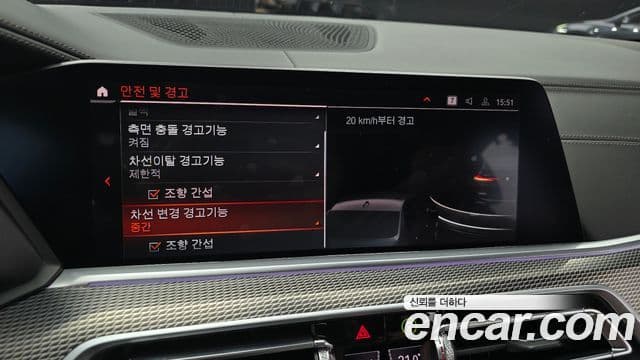 BMW X6 (G06) xDrive40i M Sport, 2022 14