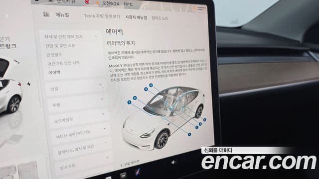 Tesla модель Y Long Range AWD, 2022 16