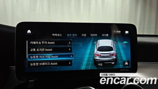 Mercedes-Benz GLC-класс X253 GLC300e 4MATIC купе, 2020 17