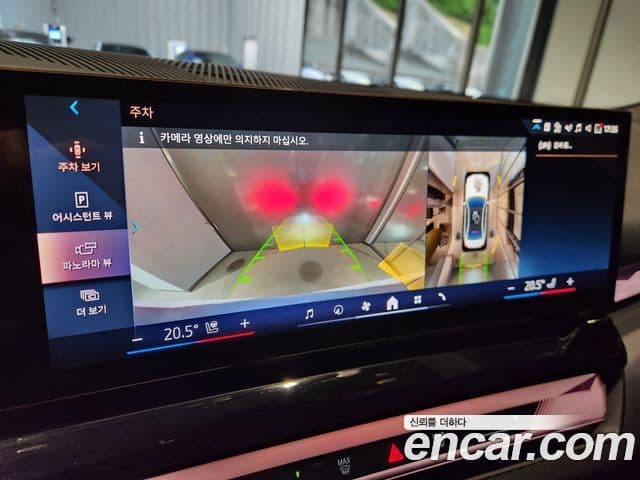 BMW 5시리즈 (G60) 520i M Sport, 2025 9