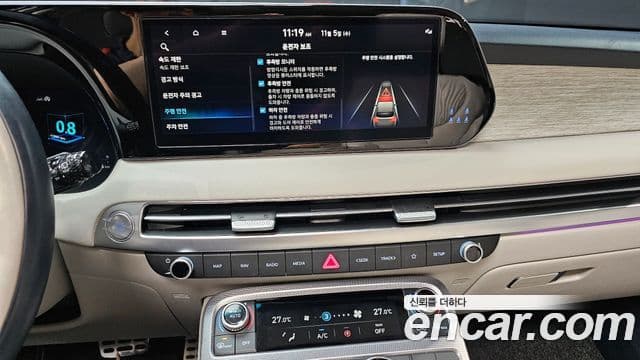 Hyundai The / новый New Palisade Calligraphy, 2023 14