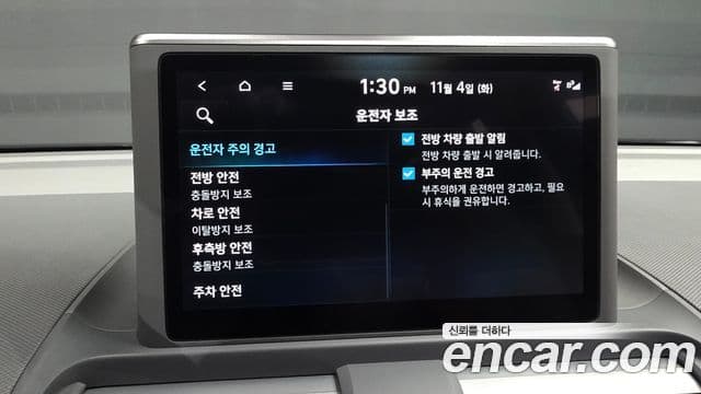 Hyundai Casper Inspiration, 2023 17