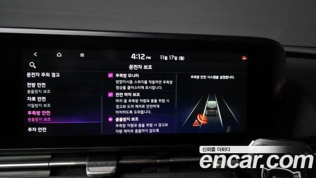Kia Carnival 4세대 Noblesse, 2021 16