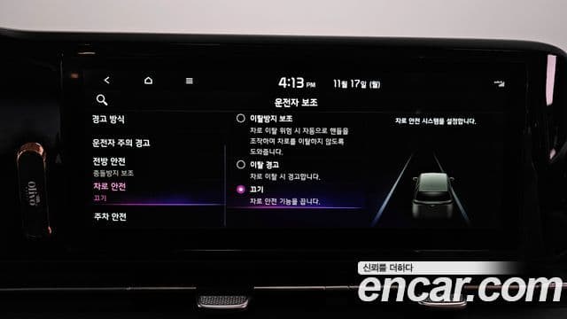 Kia Carnival 4세대 Noblesse, 2023 16