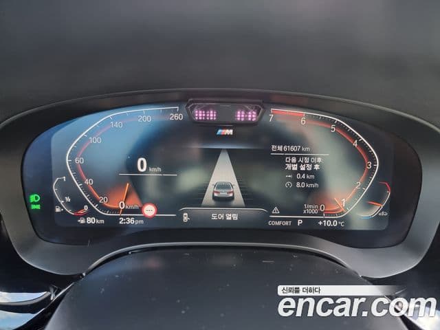 BMW 5시리즈 (G30) 530i xDrive M Sport, 2023 16