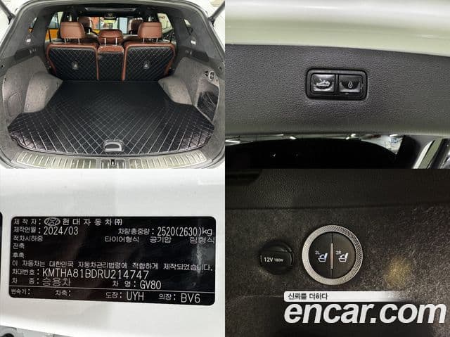 Genesis GV80, 2024 20