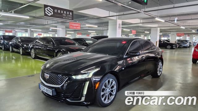 Cadillac CT5 Luxury, 2023 1
