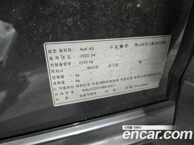 Audi A6 (C8) Premium, 2022 14