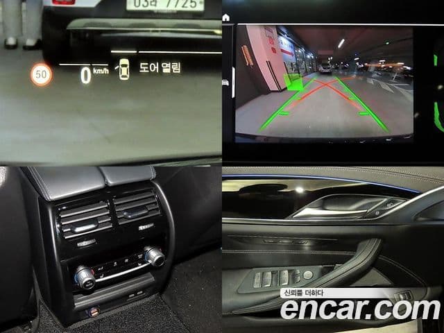 BMW 5시리즈 (G30) 530i xDrive M Sport, 2022 10