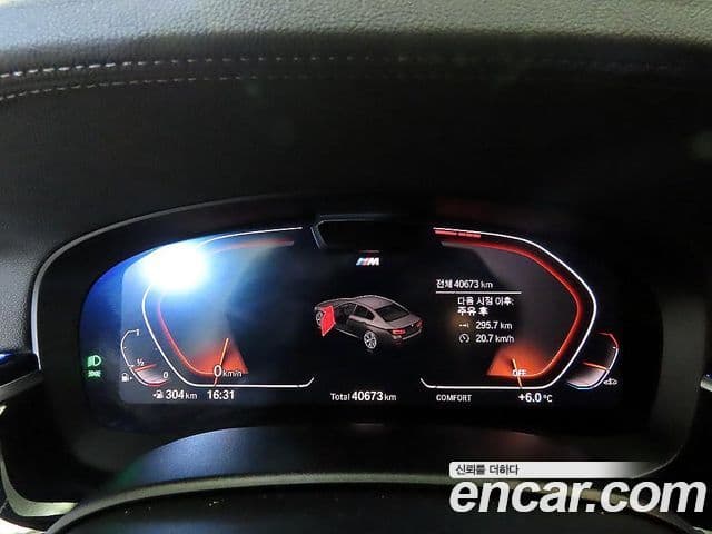 BMW 5시리즈 (G30) 530i xDrive M Sport, 2022 15