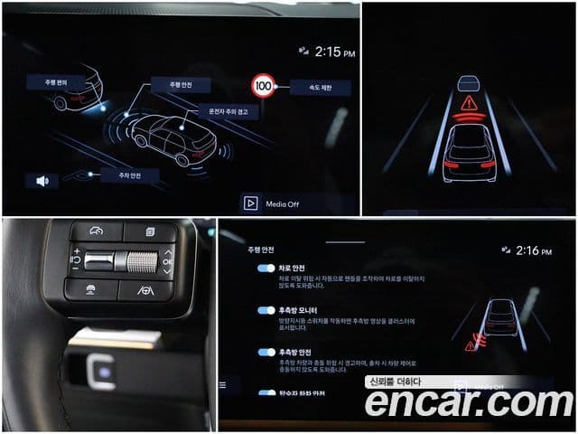 Hyundai Santa Fe (MX5) Calligraphy, 2024 13