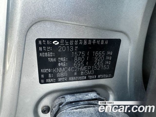 Renault Korea(Samsung) 뉴SM3 PE, 2014 16