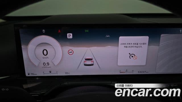 Genesis GV80, 2024 8