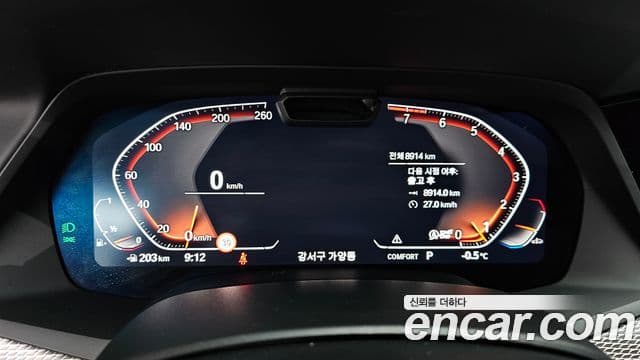 BMW X5 (G05) xDrive 40i M Sport, 2023 8