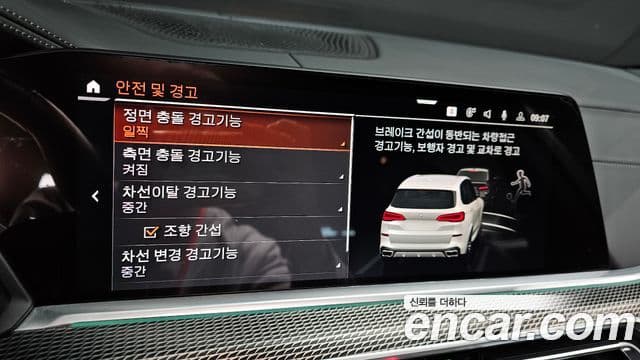 BMW X5 (G05) xDrive 40i M Sport, 2023 18