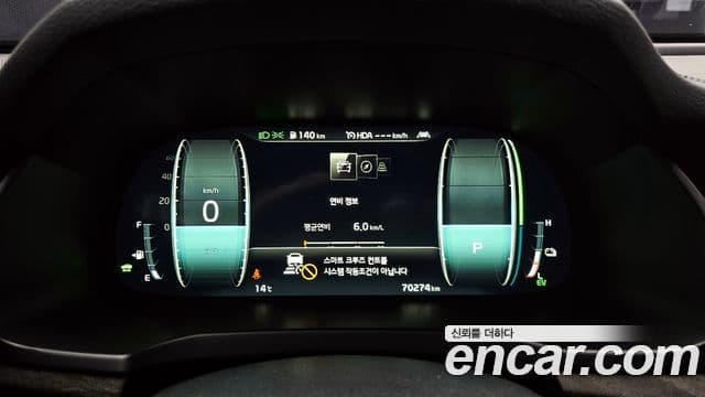 Kia K7 Premier гибрид Noblesse, 2020 8