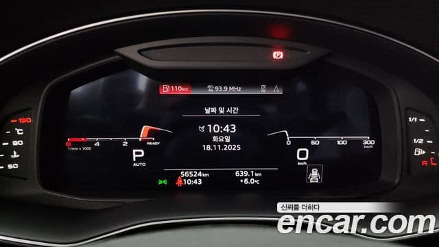 Audi Q7 (4M) Premium, 2021 8