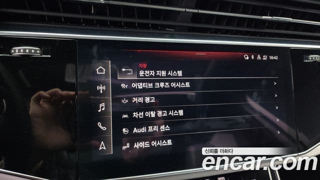 Audi Q7 (4M) Premium, 2021 14