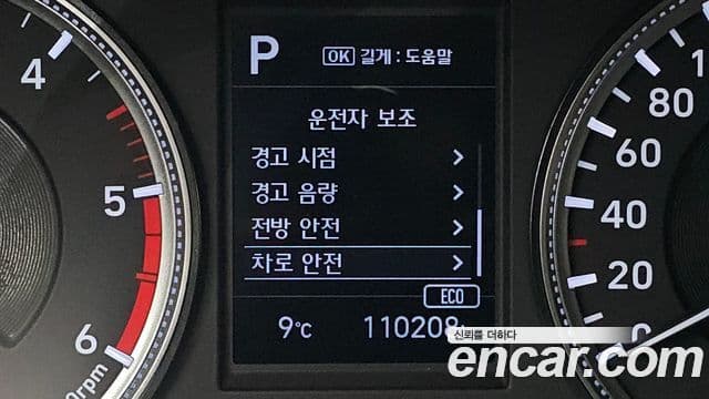 Hyundai Santa Fe TM Exclusive, 2020 17