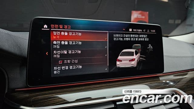 BMW 5시리즈 (G30) Luxury, 2021 16