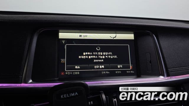 Kia K5 2세대 Noblesse Special, 2016 16
