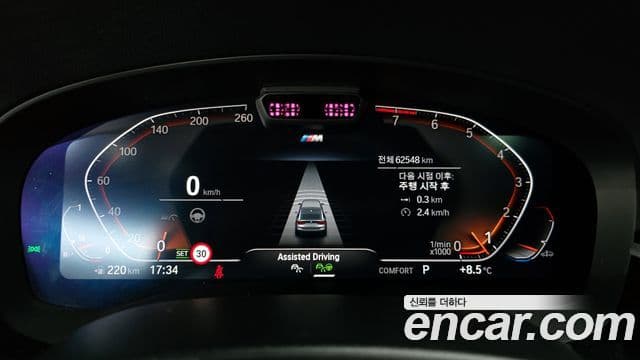 BMW 6시리즈 GT (G32) 630i xDrive M Sport, 2022 8