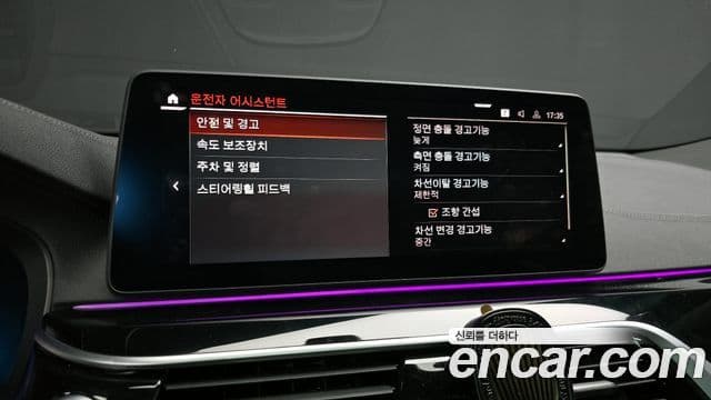 BMW 6시리즈 GT (G32) 630i xDrive M Sport, 2022 18