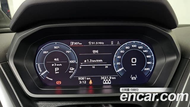 Audi Q4 e-Tron (F4) Premium, 2025 8