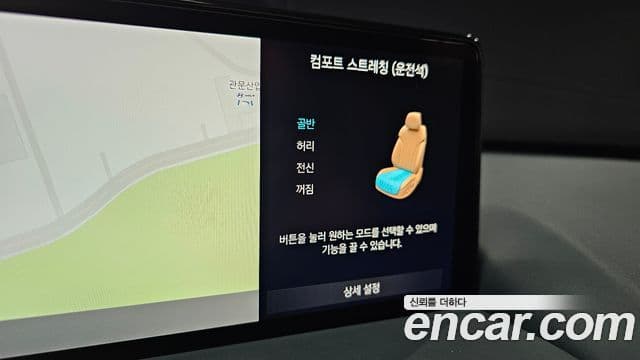 Genesis GV80, 2023 15