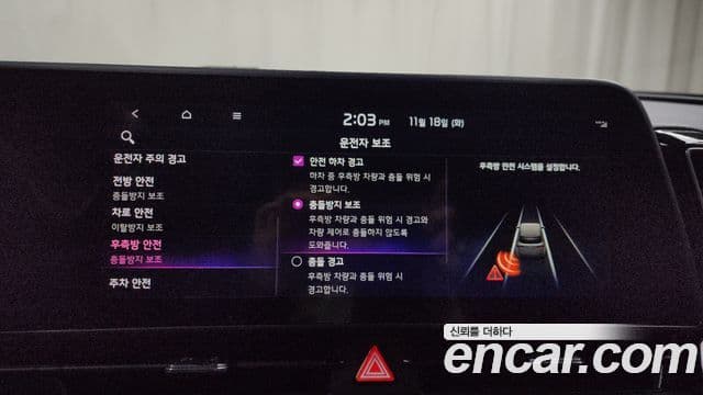 Kia Sportage 5세대 Trendy, 2022 16