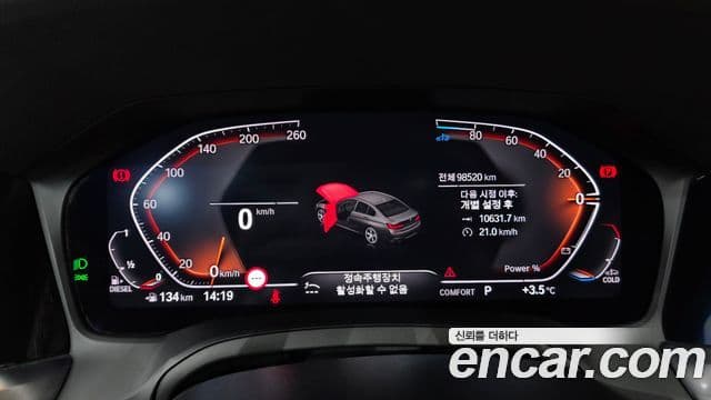 BMW 3시리즈 (G20) 320d M Sport, 2022 8