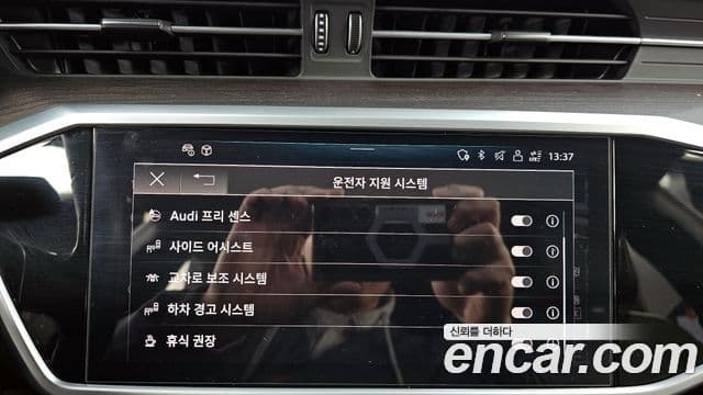 Audi A7 (4K) Premium, 2022 16