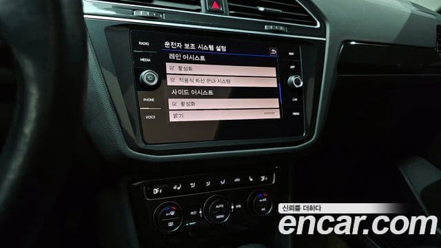 Volkswagen Tiguan 2세대 Prestige, 2020 14