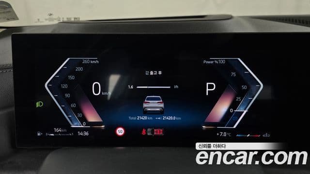 BMW X5 (G05) xDrive 40i xLine, 2025 8