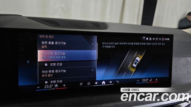 BMW X5 (G05) xDrive 40i xLine, 2025 16