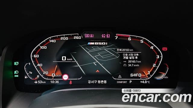 BMW 8시리즈 (G15) M850i xDrive Gran Coupe, 2023 8