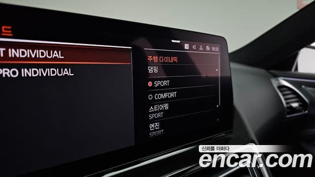 BMW 8시리즈 (G15) M850i xDrive Gran Coupe, 2023 17