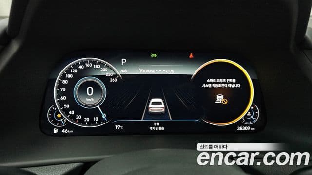 Hyundai Sonata (DN8) Inspiration, 2021 8