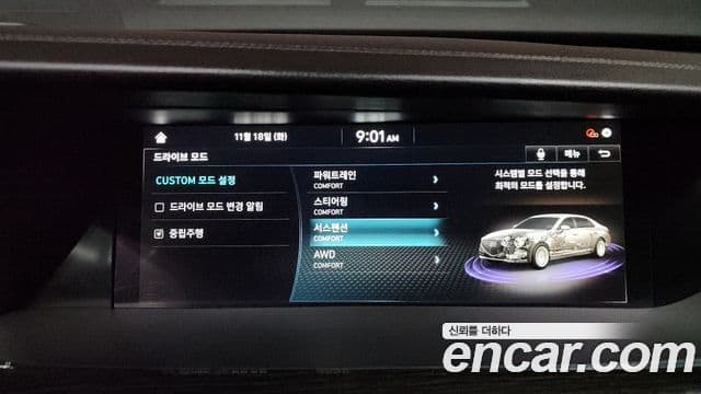 Genesis G90 Luxury, 2021 16