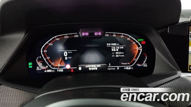 BMW X5 (G05) xDrive 30d M Sport, 2023 8