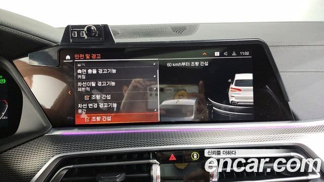 BMW X5 (G05) xDrive 30d M Sport, 2023 16