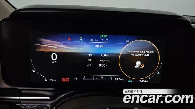 Kia Carnival 4세대 Signature, 2023 8