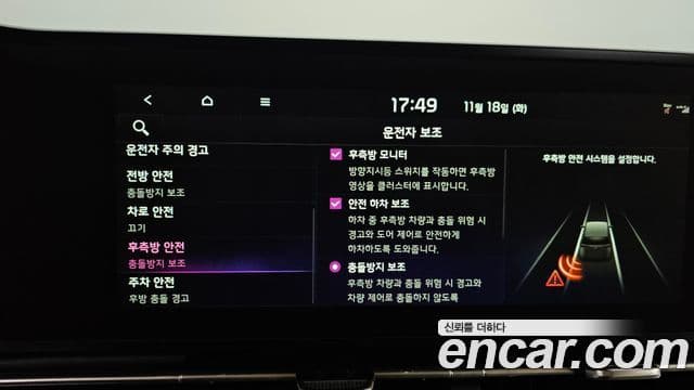 Kia Carnival 4세대 Signature, 2023 15