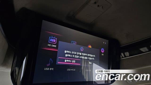 Kia Carnival 4세대 Signature, 2023 19