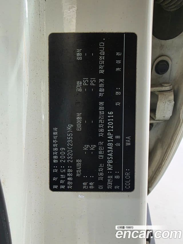 KG모빌리티(SsangYong) 뉴카이런 빌트인캠2 — базовая версия - Built-in Cam 2, 2010 20