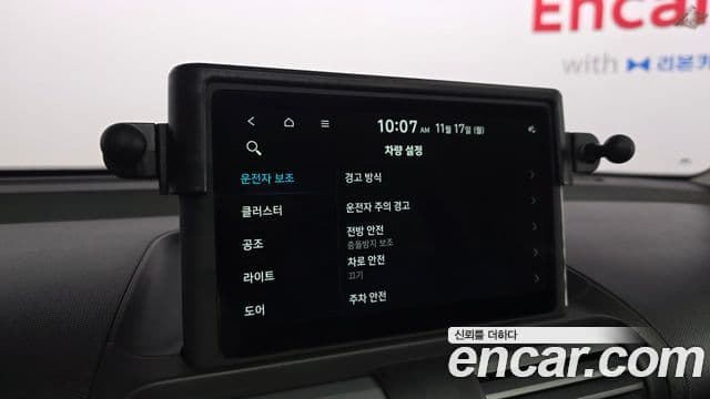 Hyundai Casper Smart, 2023 16