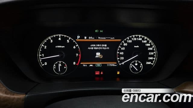 Genesis G90 Luxury, 2021 8